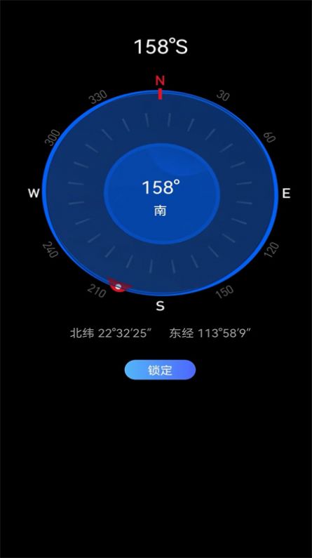 衛(wèi)星地圖伴侶