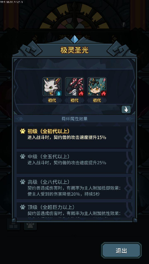 五一刷副本計劃《提燈與地下城》大開放