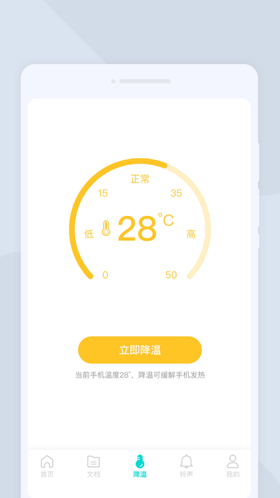 萬馳掃描儀