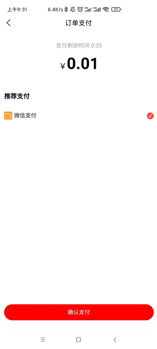 團夠夠