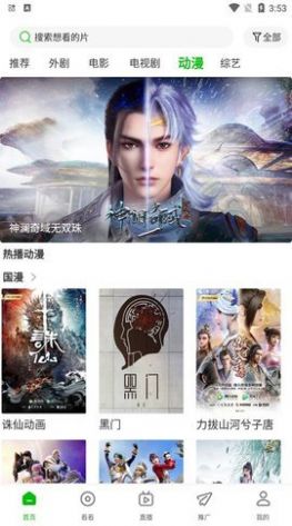 小紅舒