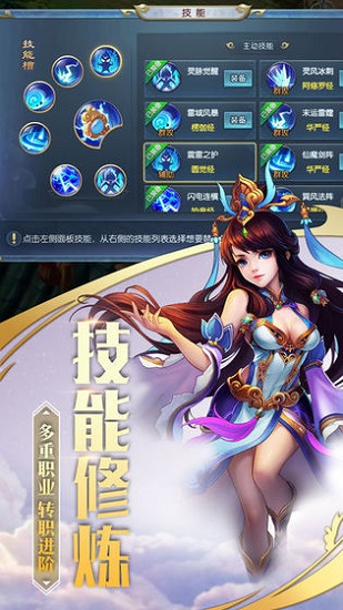 劍魄蒼穹最新版
