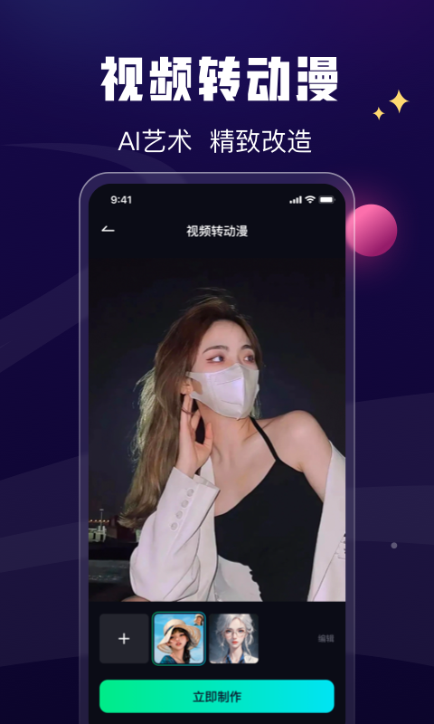 酷卡點