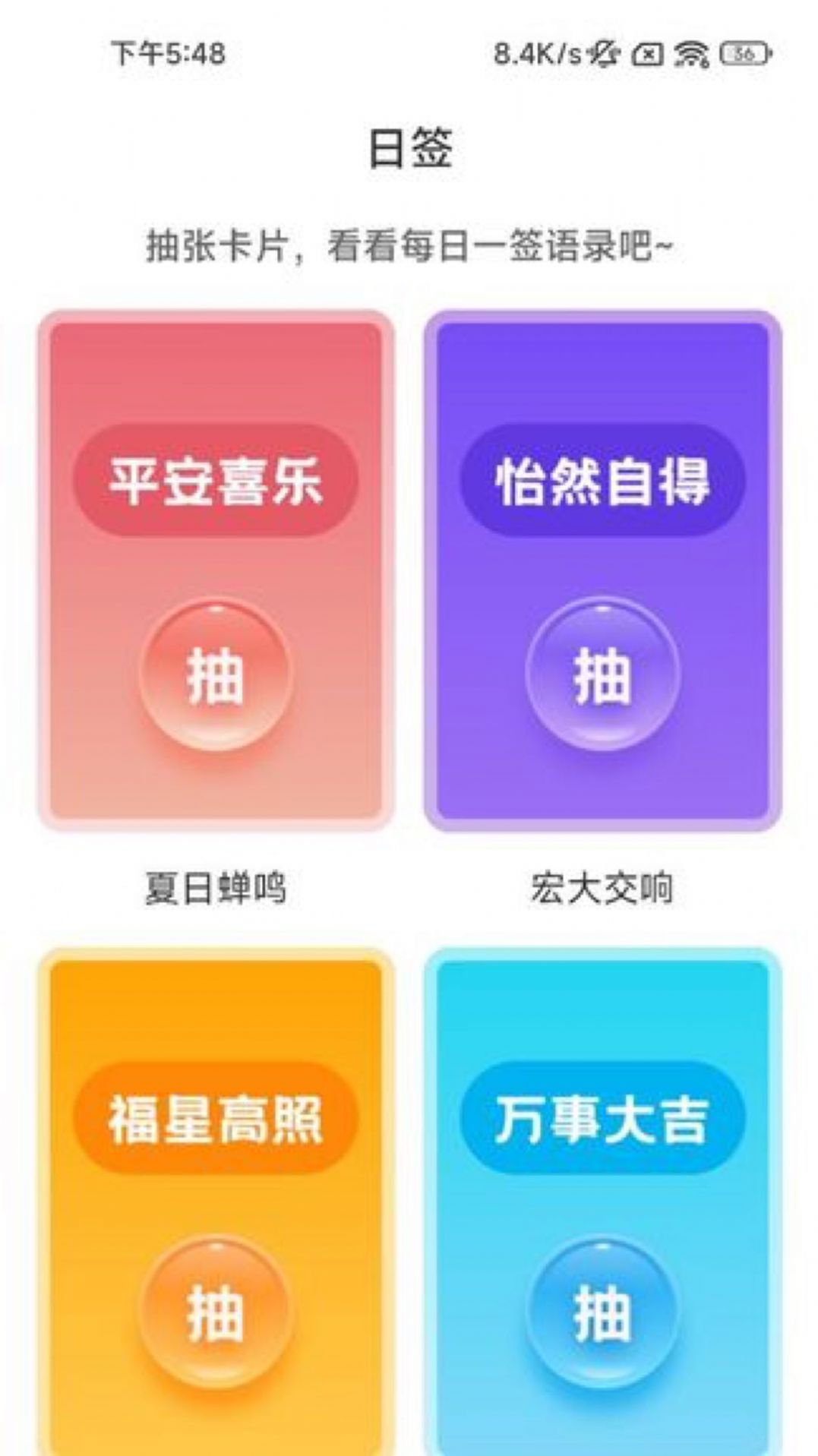 叮咚掃描