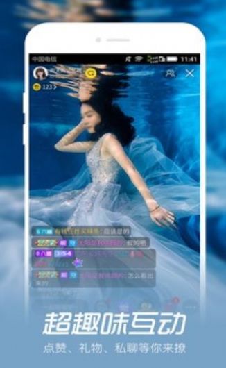 蜜月真人認(rèn)證海南映客