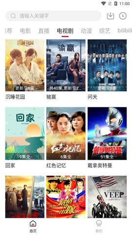 酷撲TV