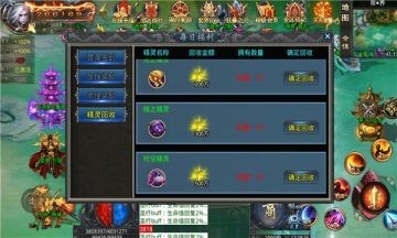 雷神無(wú)限刀