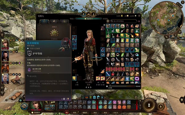 《博德之門3》貴族詭術師服裝MOD