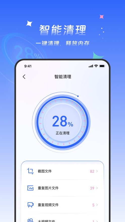檸檬手機管家