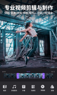 極簡編輯