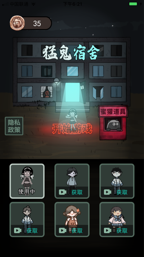 躺平發育加強版