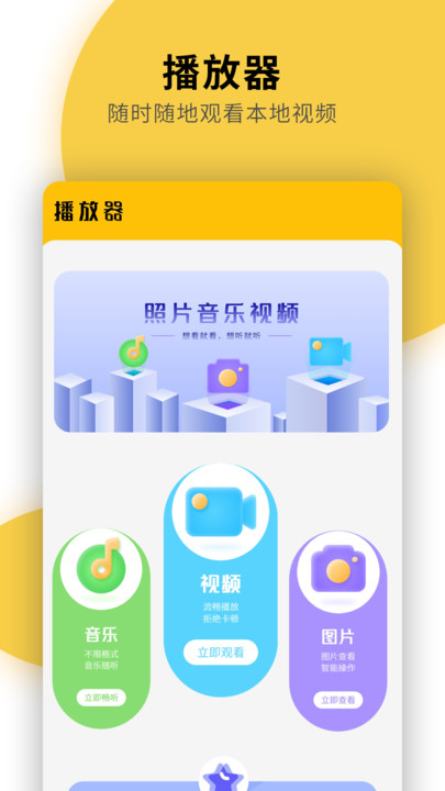 快遞物流查詢通用
