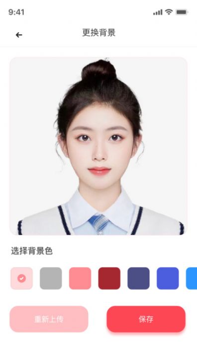 全自動證件照