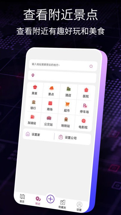 3d實況地圖