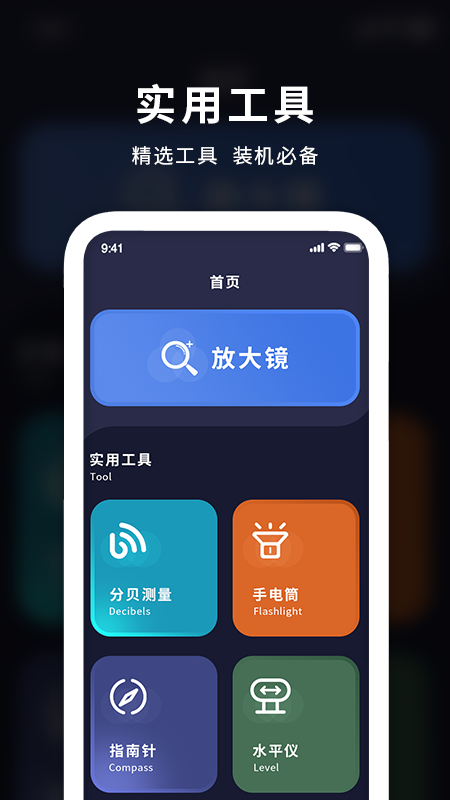 圖文放大鏡