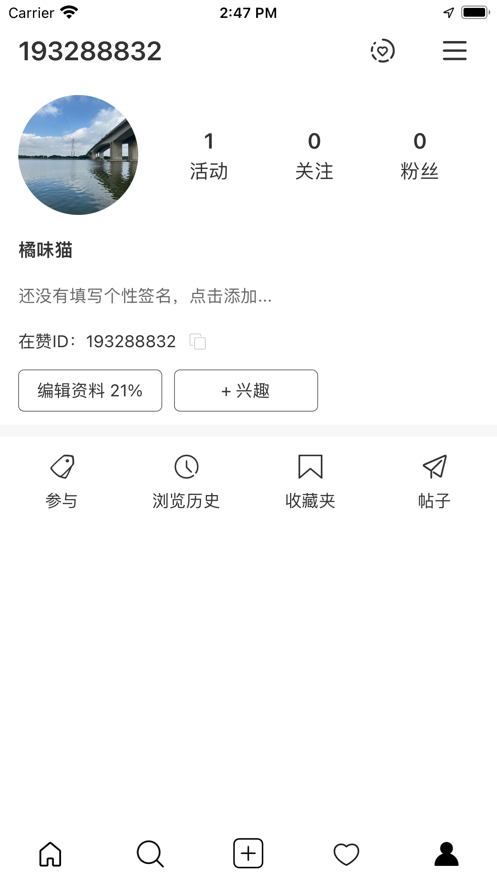 在贊