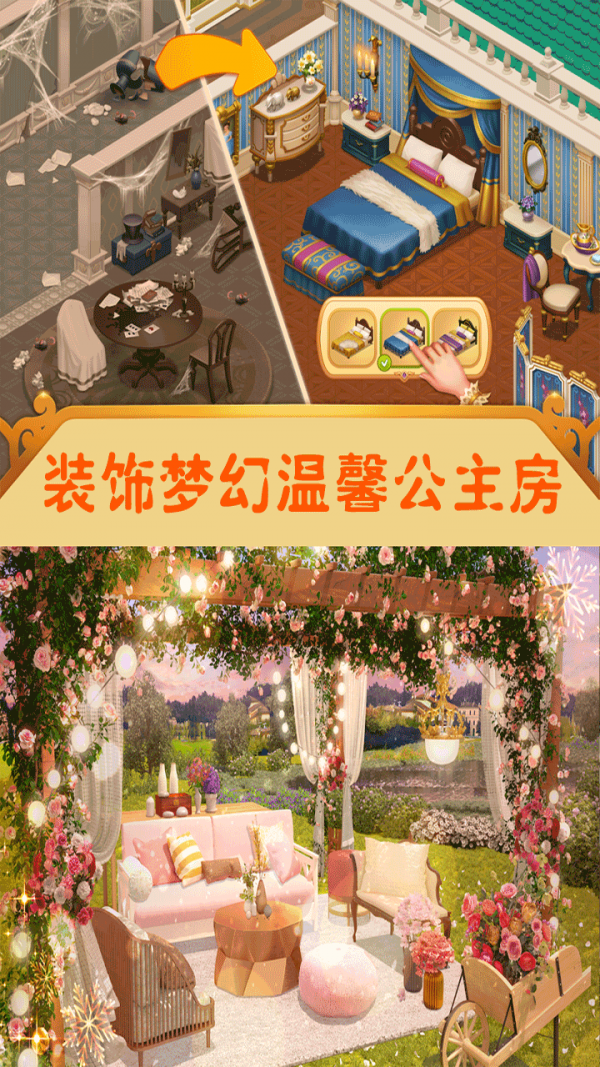 我的巔峰人生