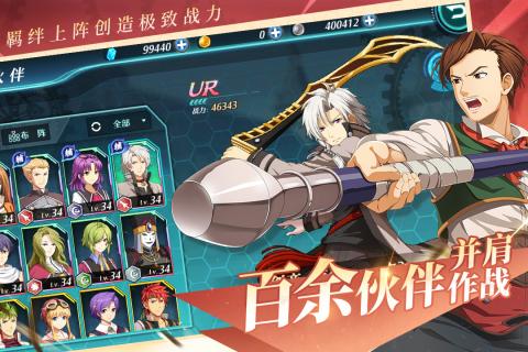 英雄傳說空之軌跡