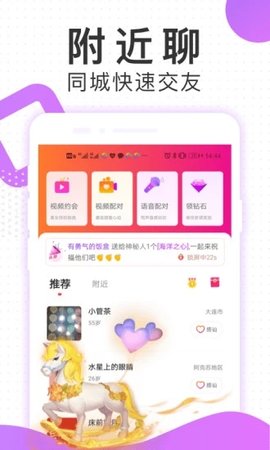 成人陌約會
