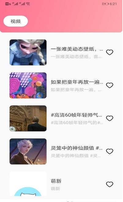 你會聊天嗎極速版