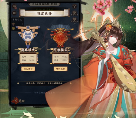 《大唐仙靈》禮包兌換碼大全