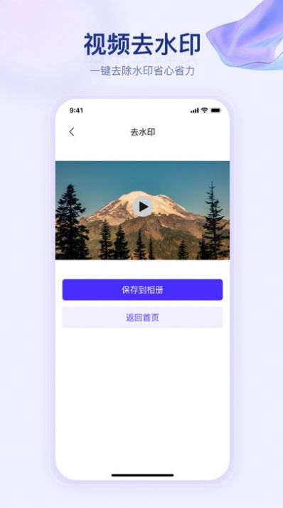 提詞器快提詞