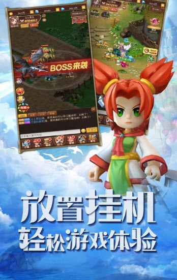 魔力法蘭城