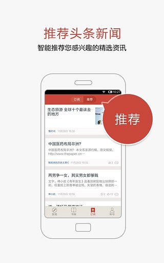 網易云閱讀2021最新版