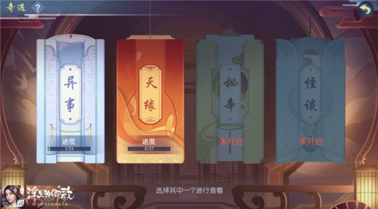 浮生為卿歌