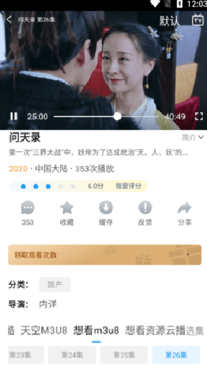 劇荒藍光