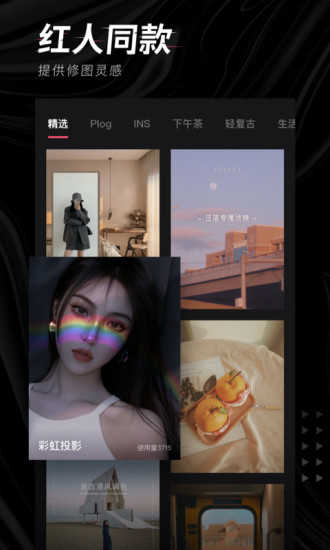 輕圖免費版