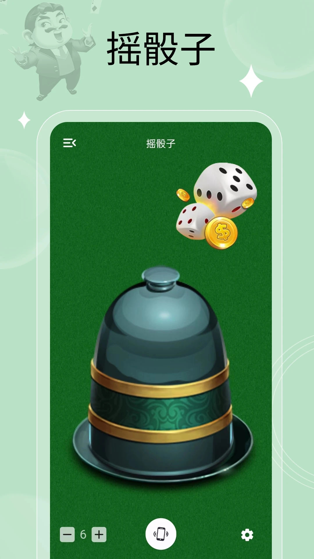 萬能小轉盤
