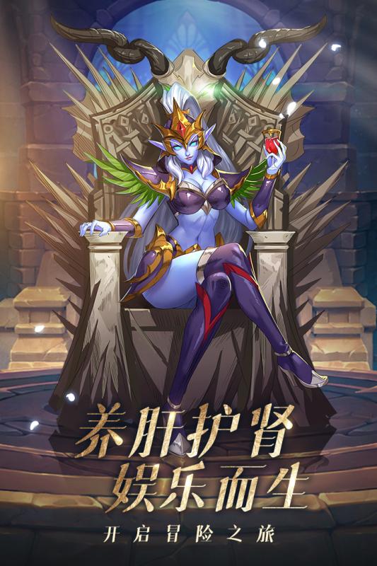 風(fēng)暴奇兵 taptap版
