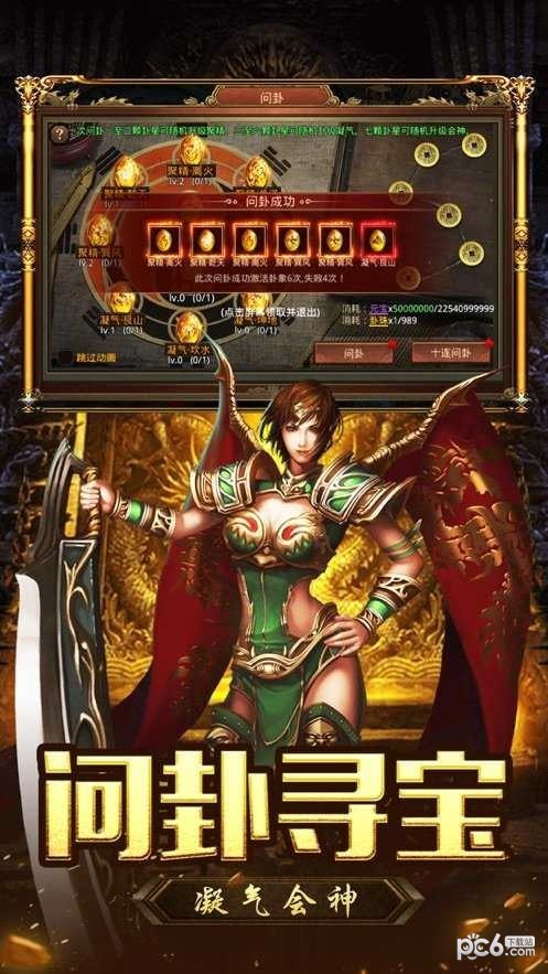 高爆復(fù)古傳奇合擊