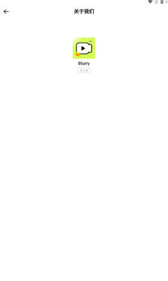 blurry視頻剪輯