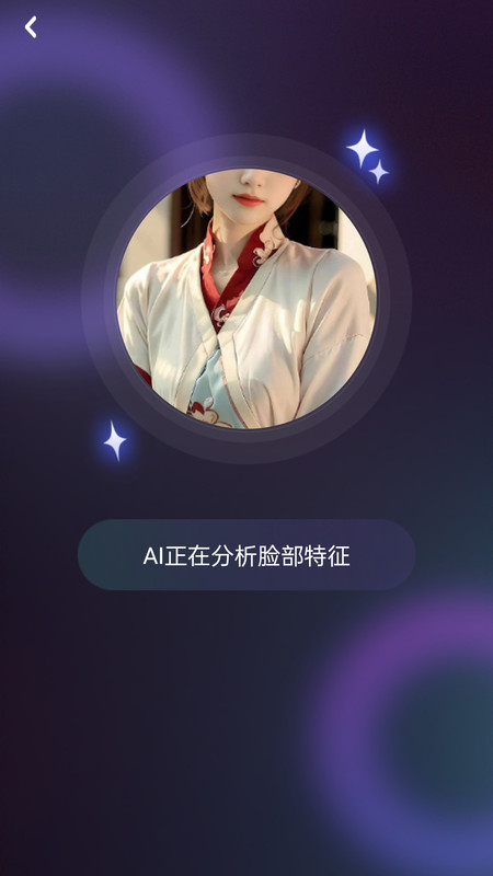 繪影特效