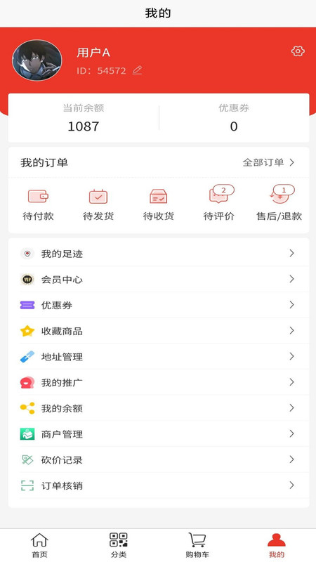 龍城惠聚