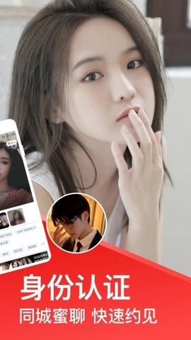 附近歡愛約