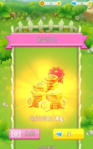 水果農(nóng)場(chǎng)