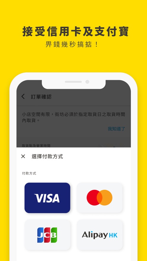 鄰住買(mǎi)港版