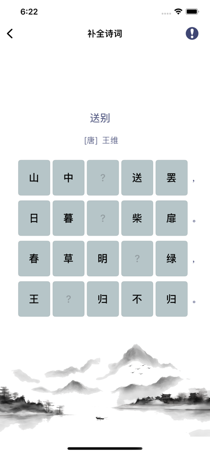 詩香雅金