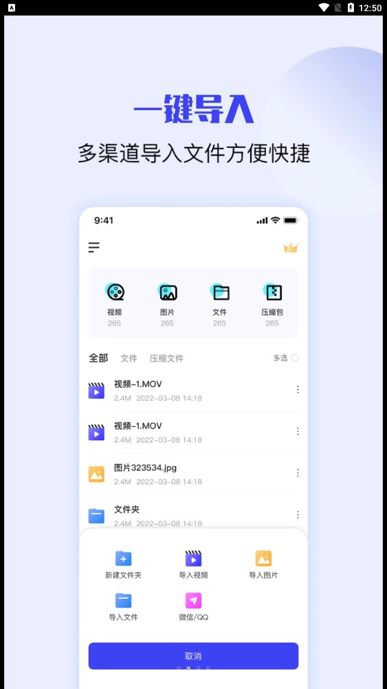 壓縮解壓縮大師