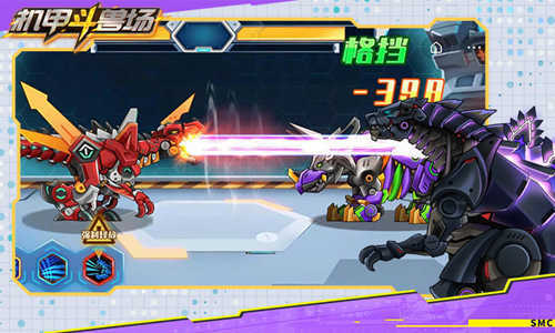 機甲斗獸場無限零件碎片版