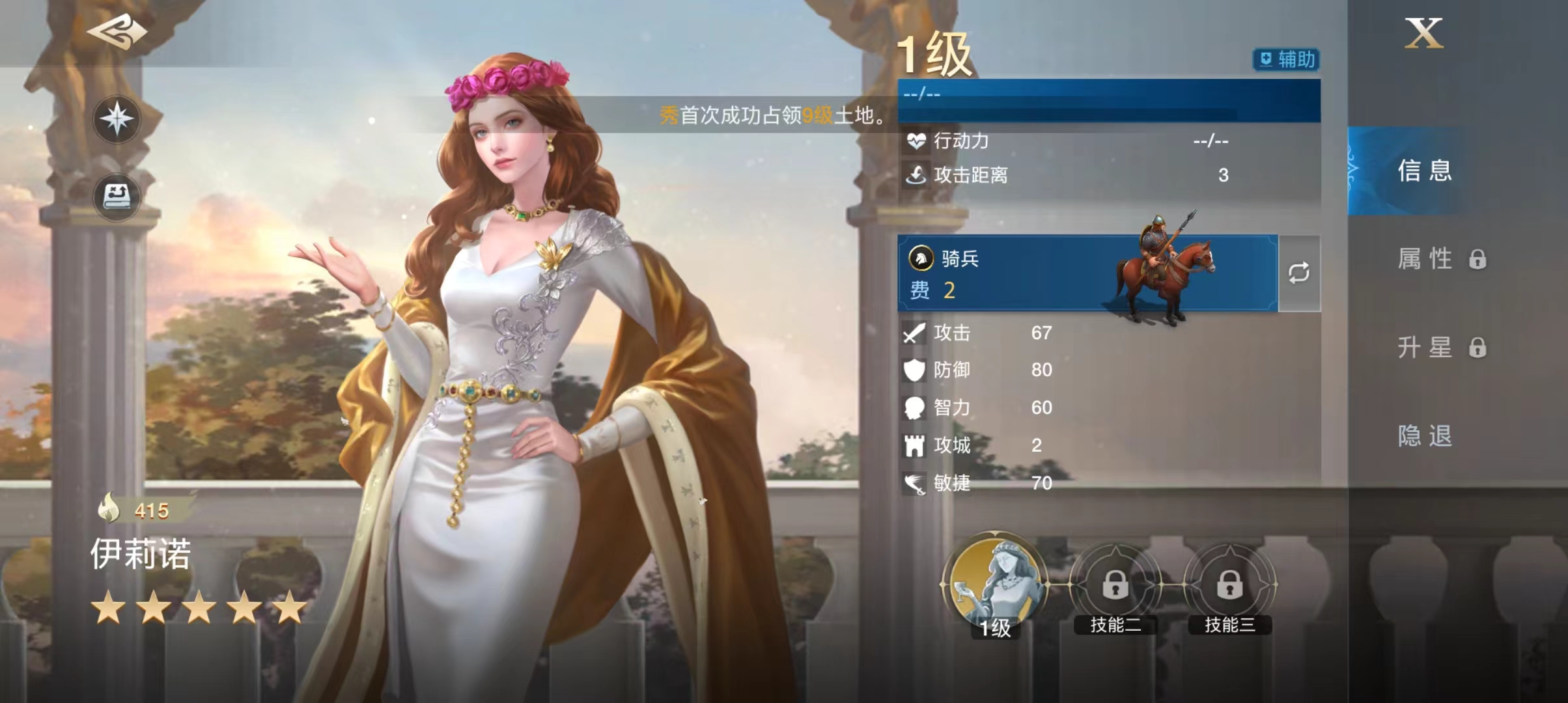 《世界啟元》新手陣容搭配攻略