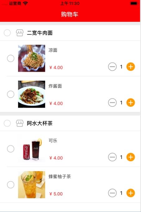 億鑫薈購