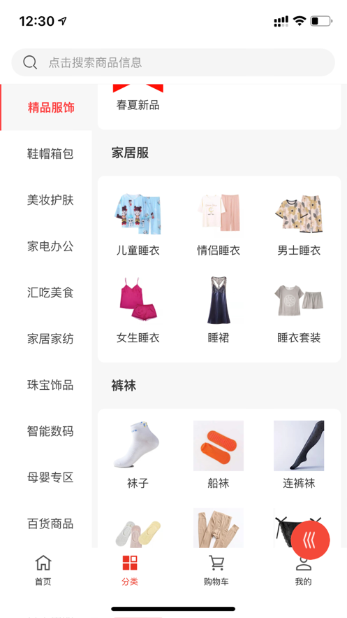 51優(yōu)購(gòu)