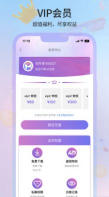 微密圈社區(qū)