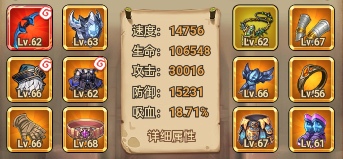 《龍吟大陸》開箱子技巧