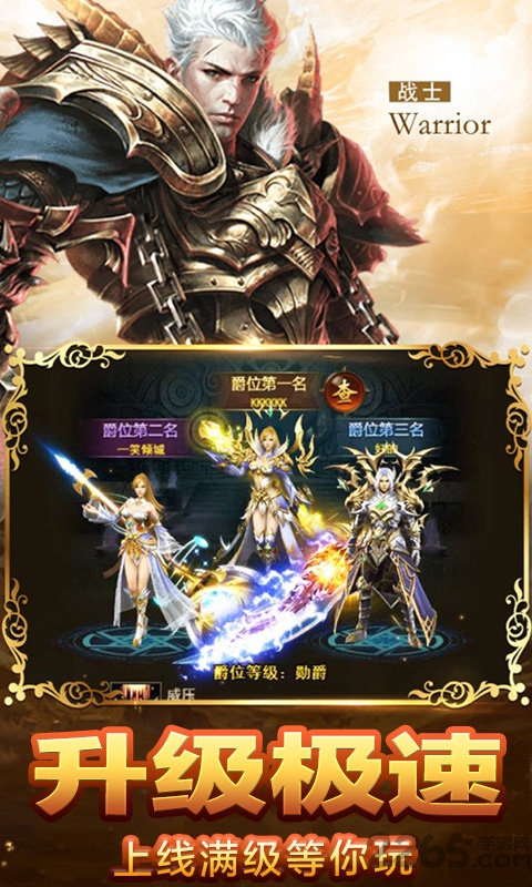 狂暴契約官方版
