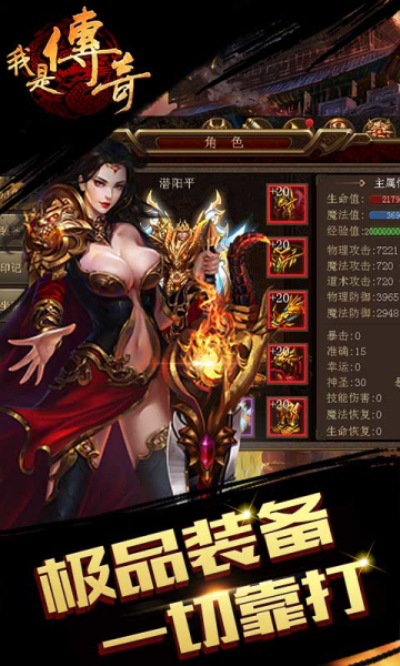 屠龍破曉搶先服